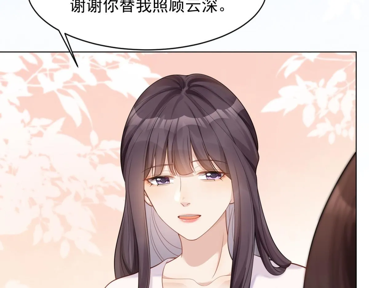 第17话 抢老公 第49页