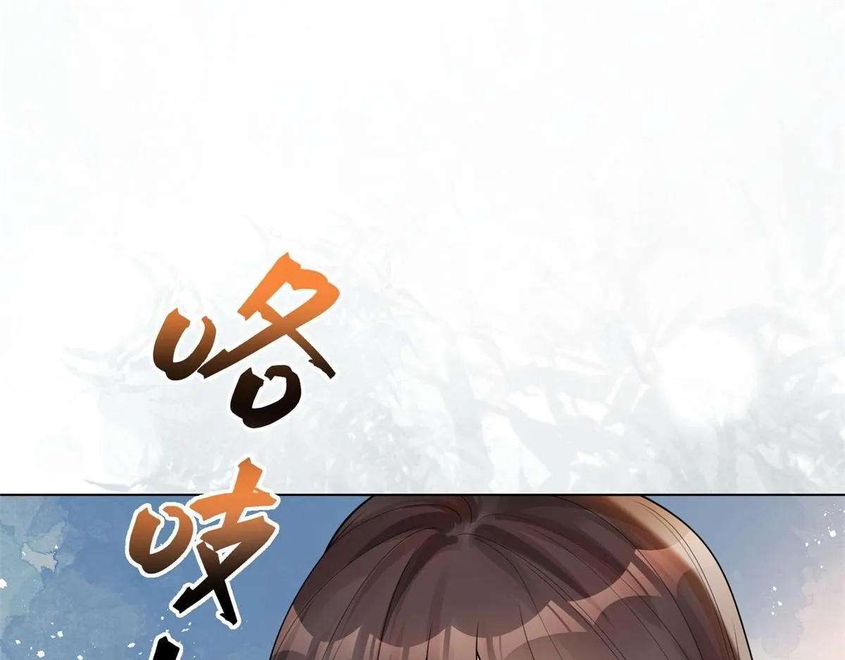 第17话 抢老公 第89页