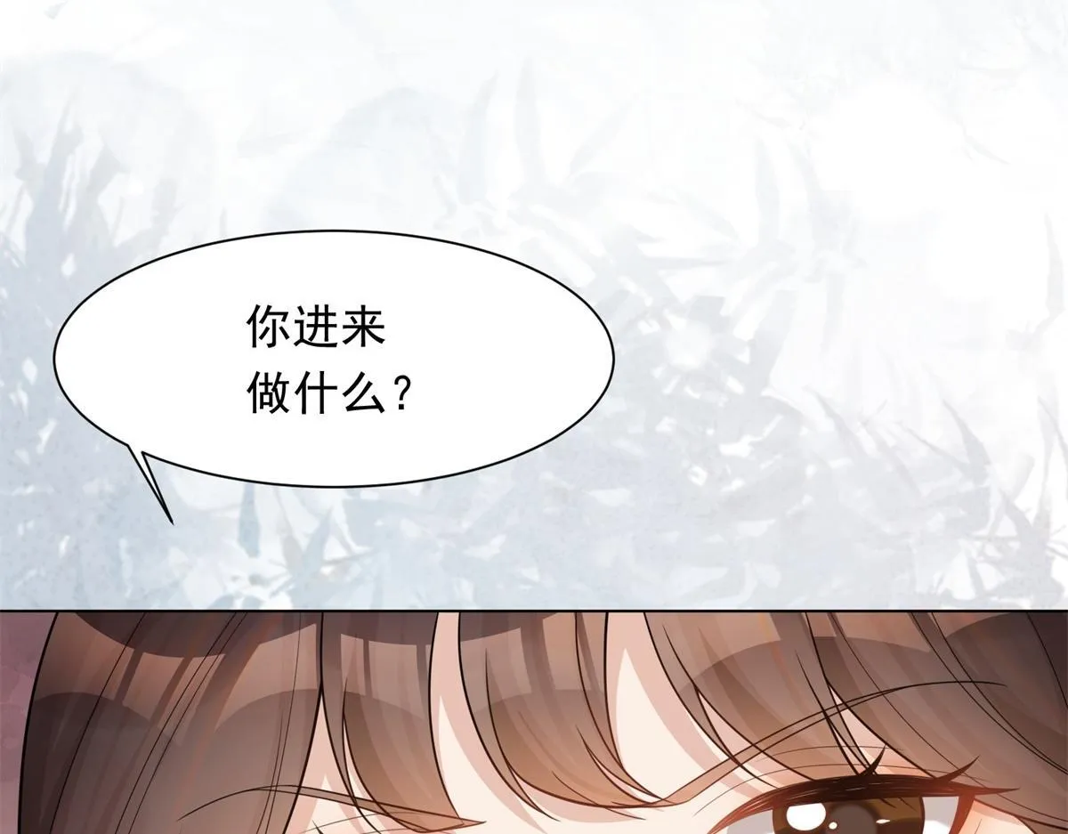 第17话 抢老公 第92页