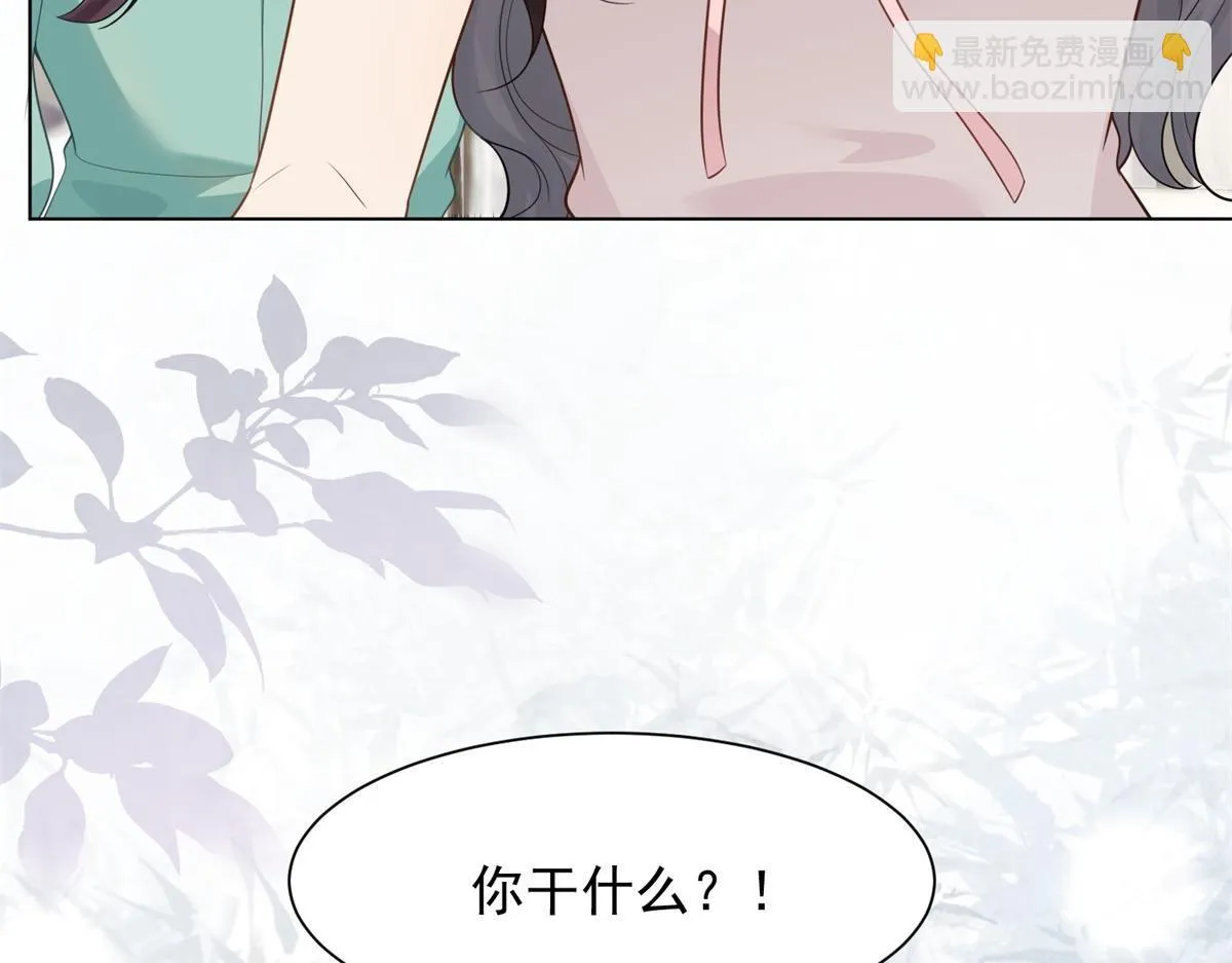 第17话 抢老公 第113页