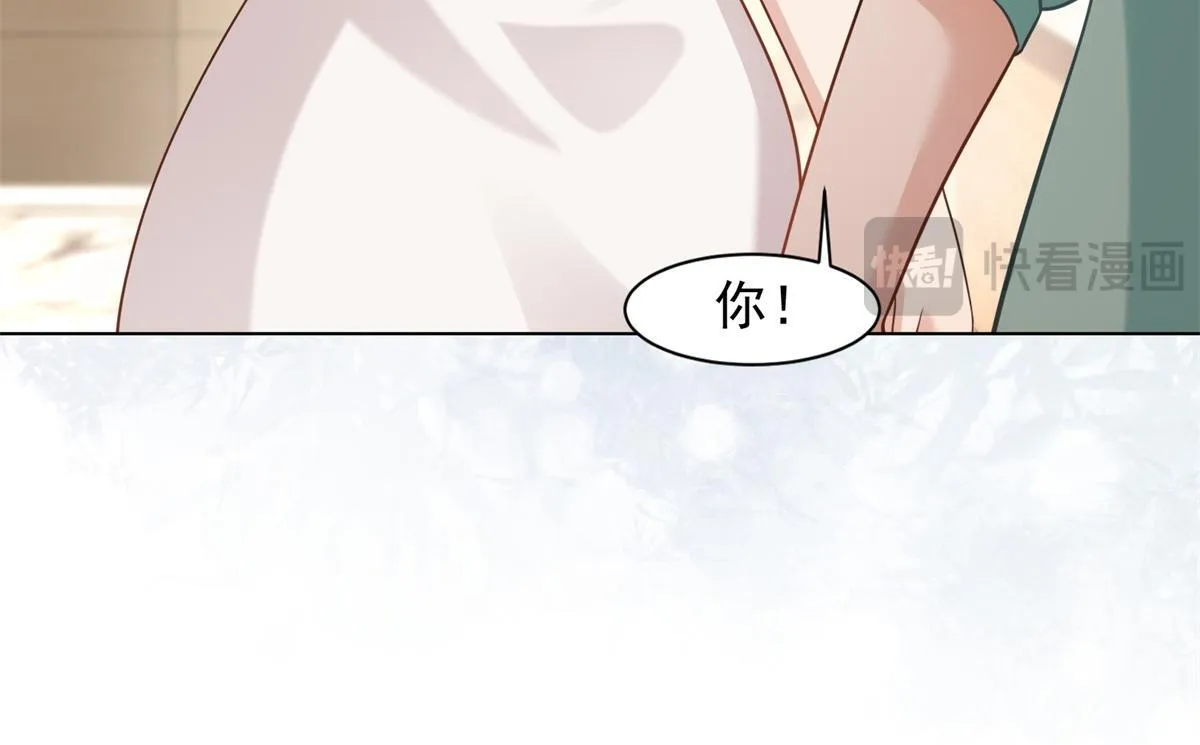 第17话 抢老公 第122页