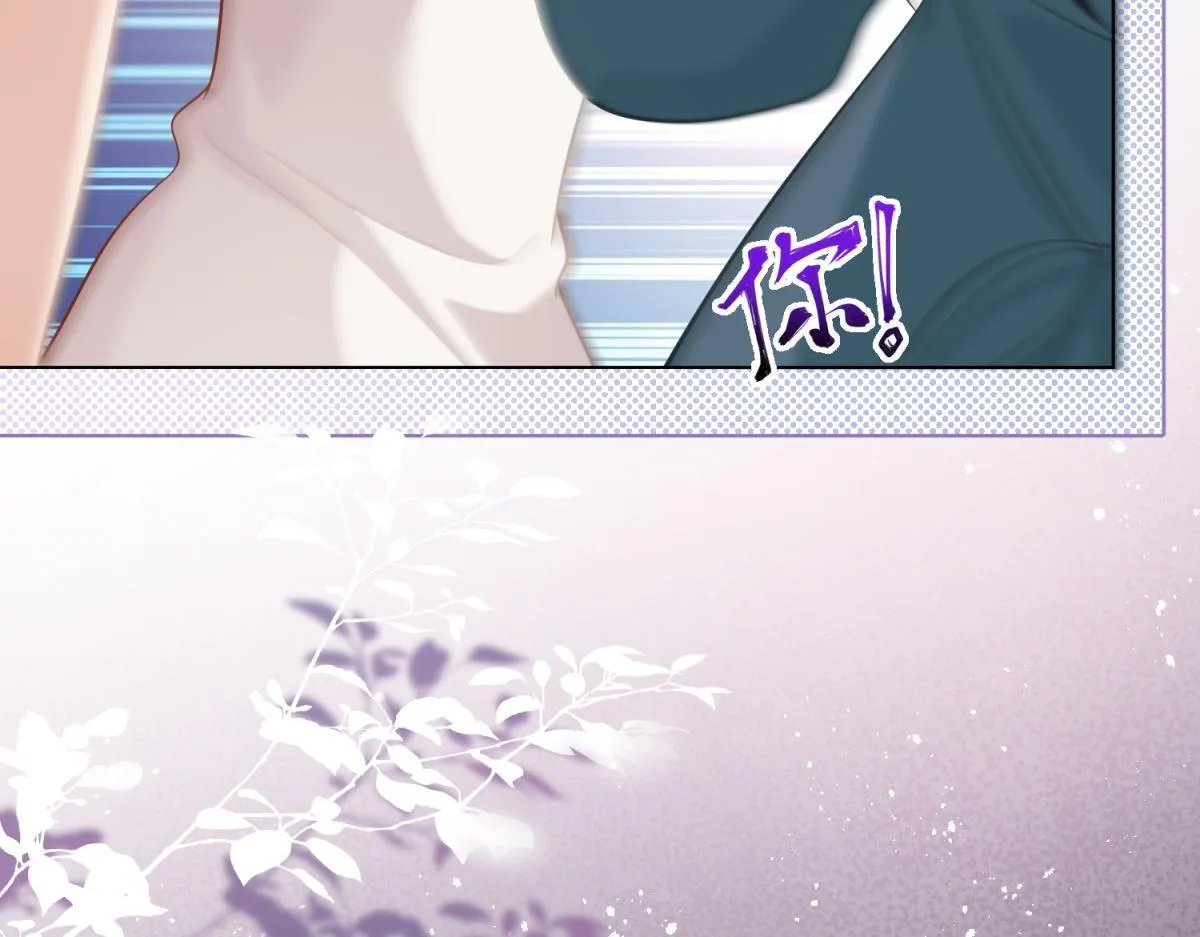 第17话 抢老公 第134页