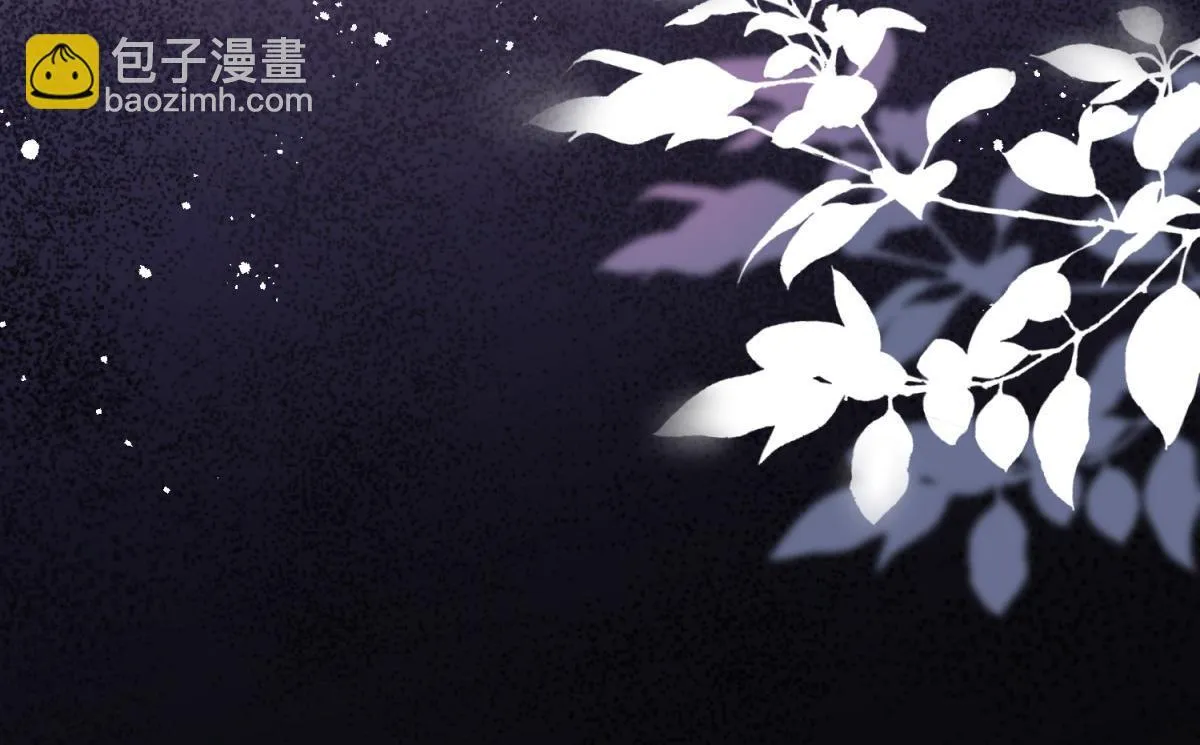 第17话 抢老公 第138页