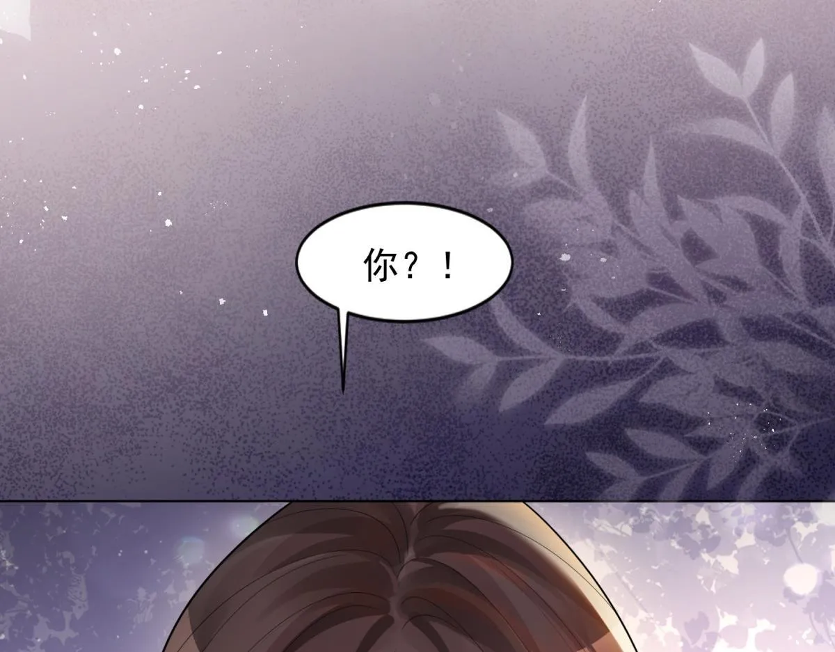 第17话 抢老公 第151页