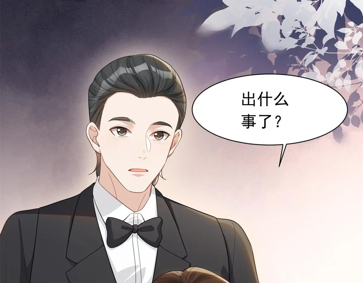 第17话 抢老公 第158页