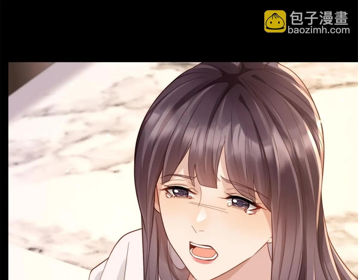 第18话 不被爱的才是小三！ 第23页
