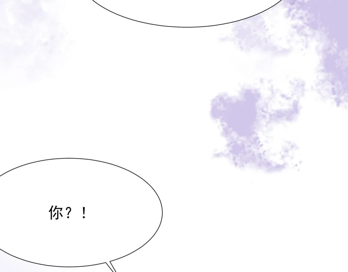 第18话 不被爱的才是小三！ 第99页