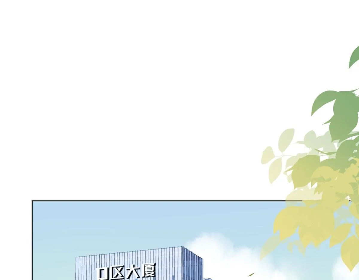 第18话 不被爱的才是小三！ 第104页