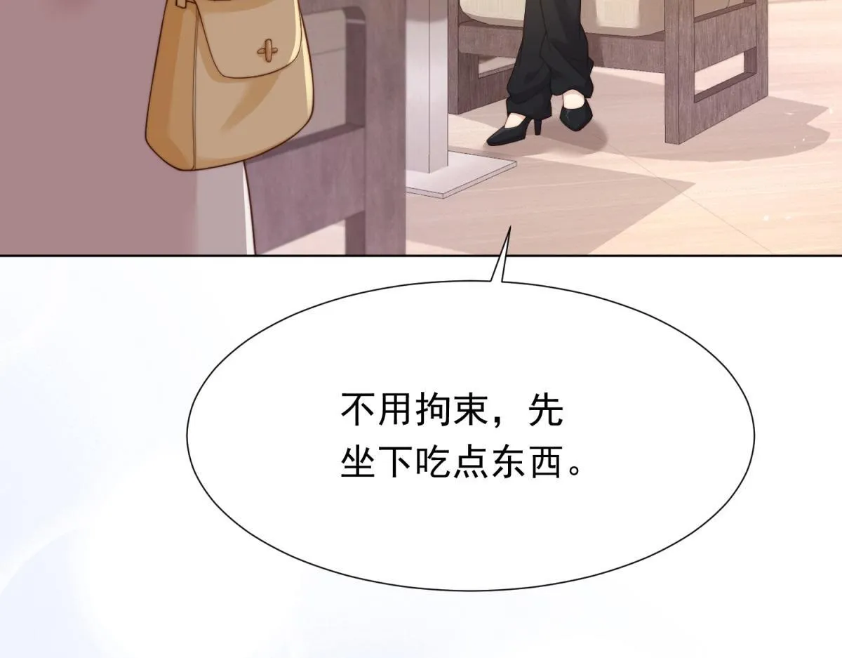 第18话 不被爱的才是小三！ 第112页