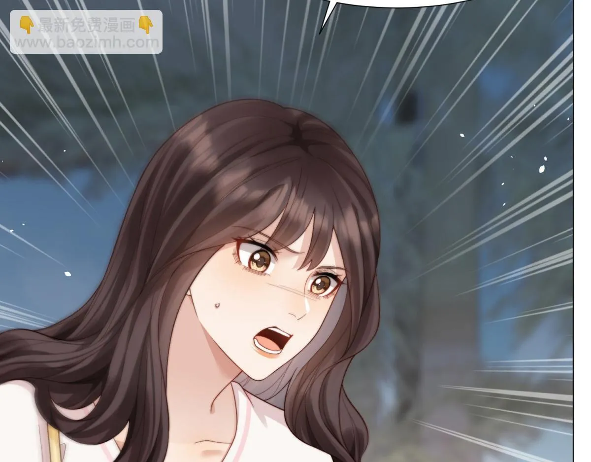 第18话 不被爱的才是小三！ 第143页