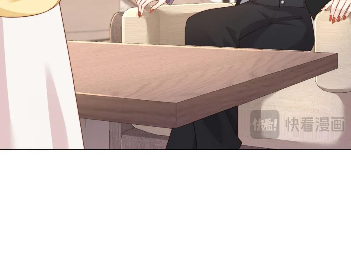 第18话 不被爱的才是小三！ 第164页