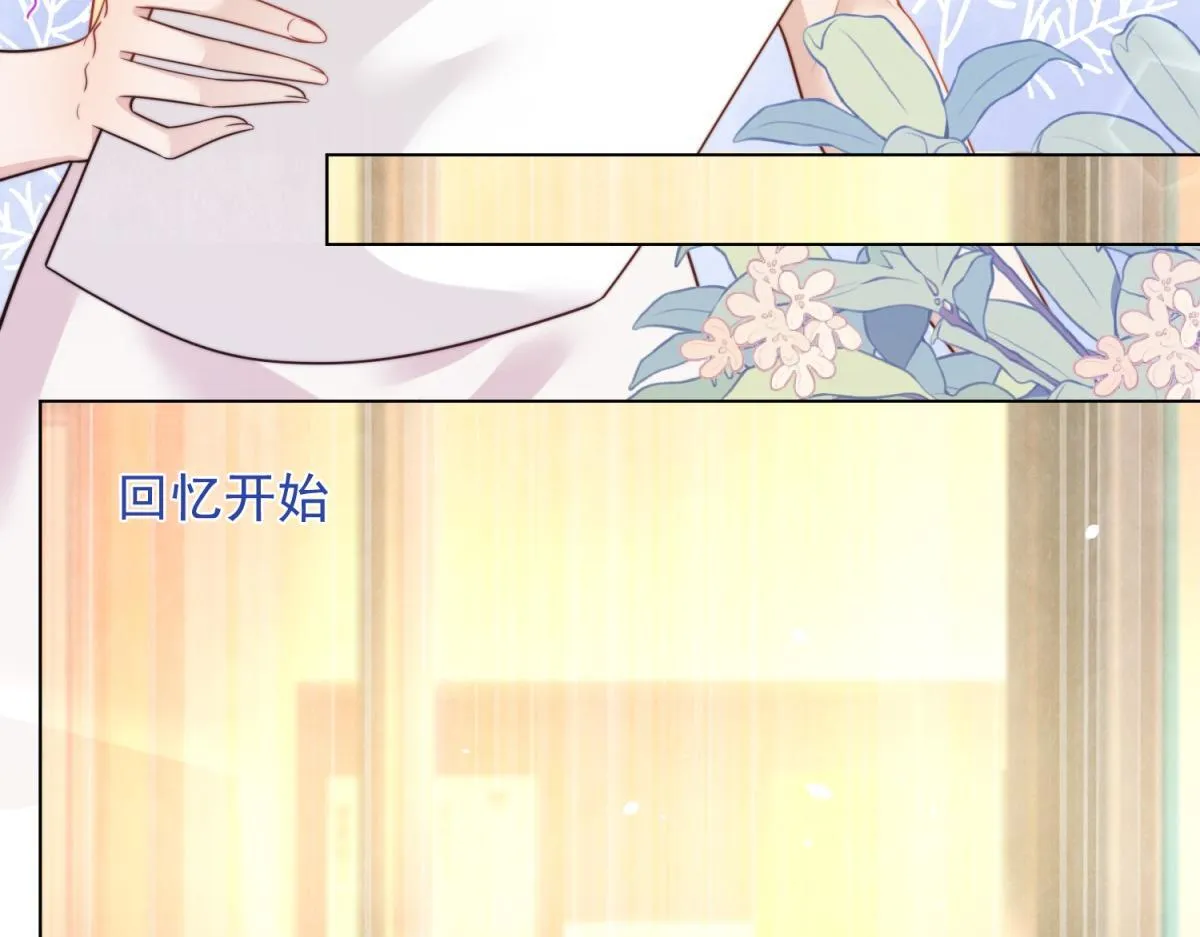 第19话 把衣服解开 第6页