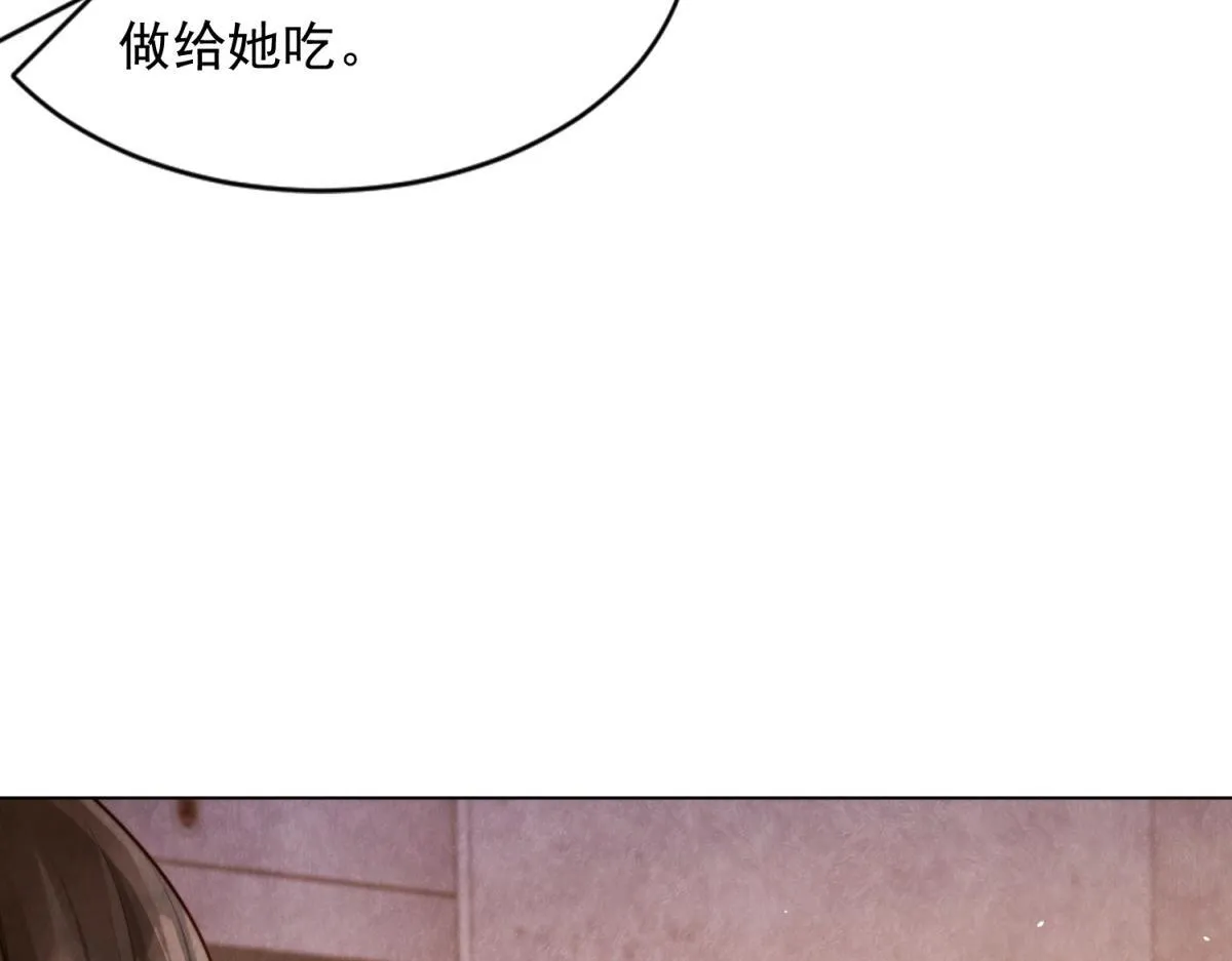 第19话 把衣服解开 第10页