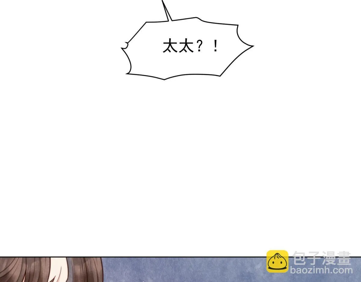第19话 把衣服解开 第15页