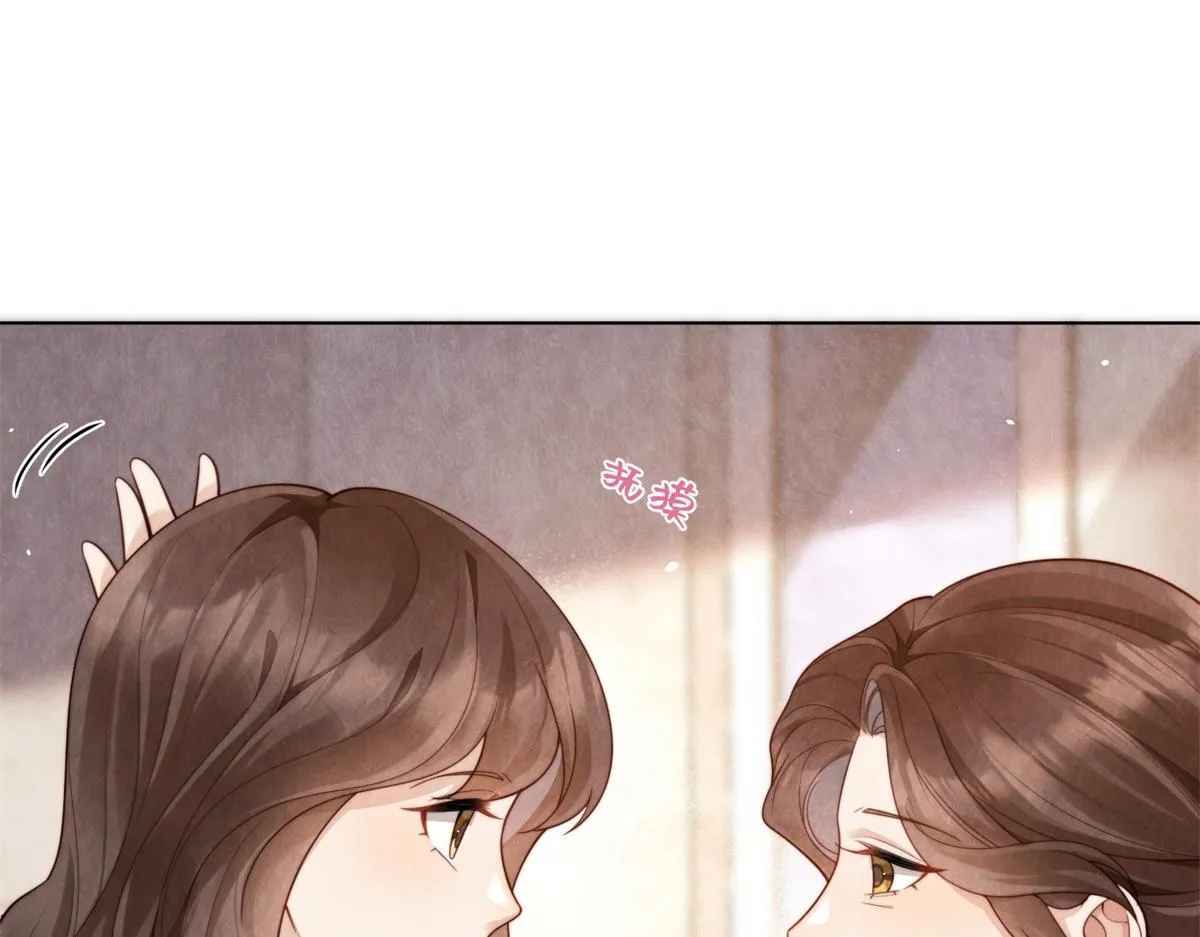 第19话 把衣服解开 第25页