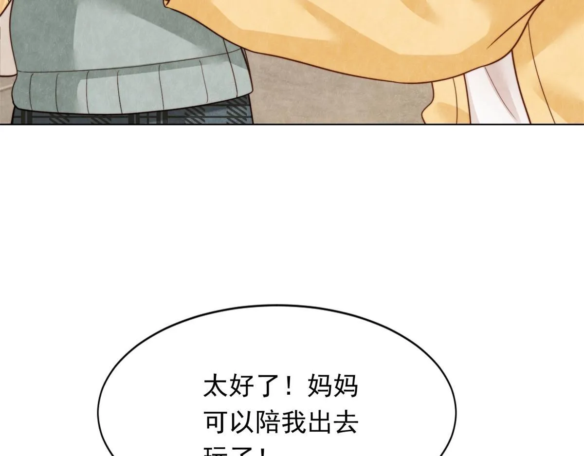 第19话 把衣服解开 第27页