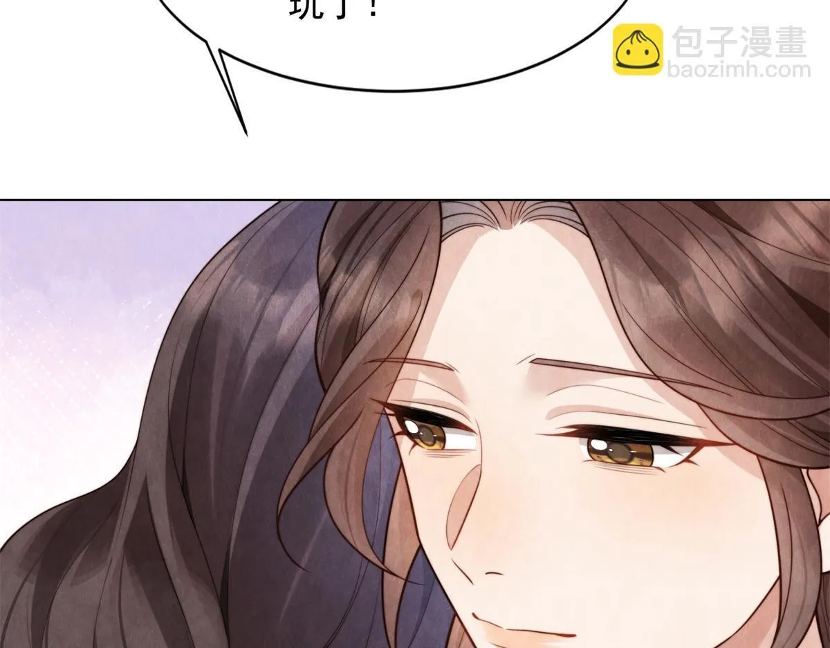 第19话 把衣服解开 第28页