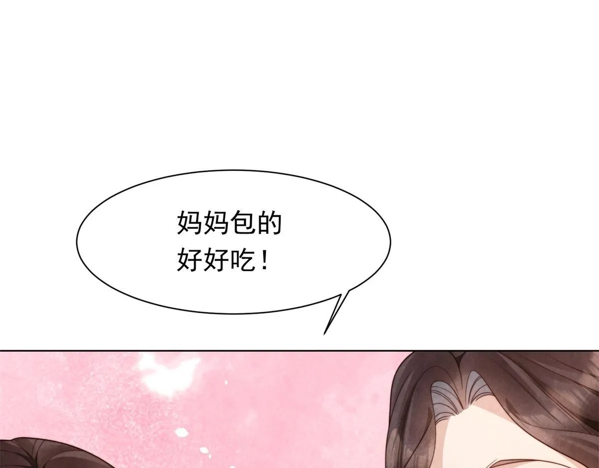 第19话 把衣服解开 第35页