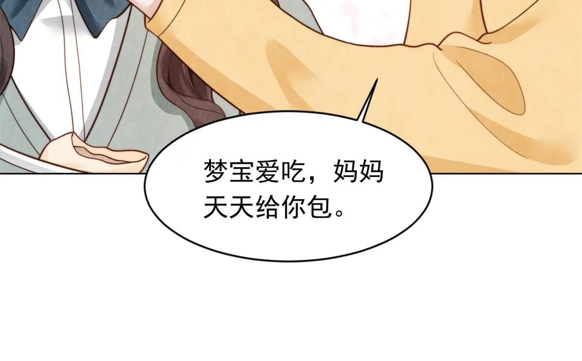 第19话 把衣服解开 第37页