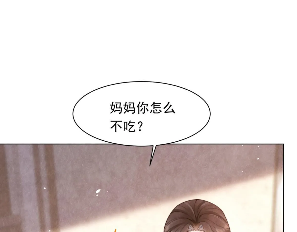 第19话 把衣服解开 第38页