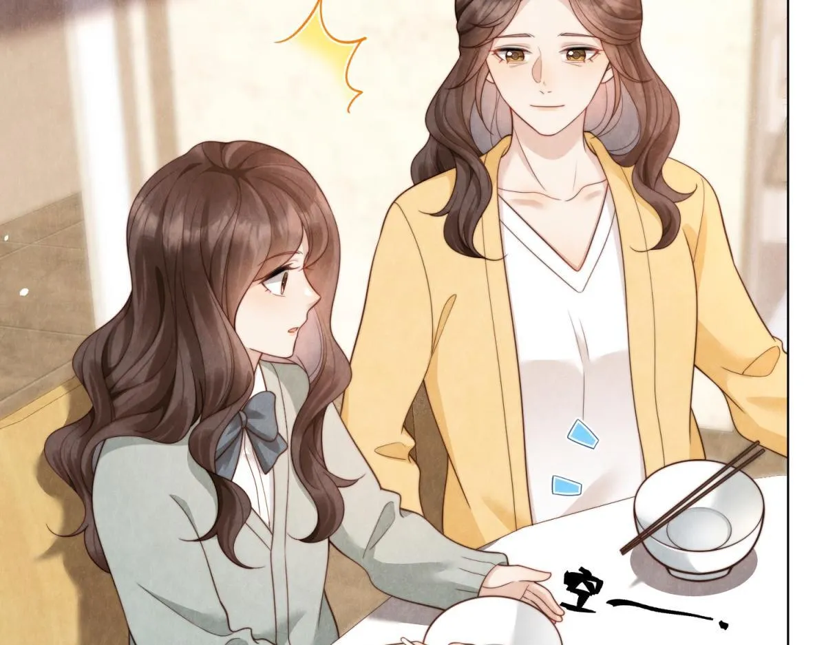 第19话 把衣服解开 第39页