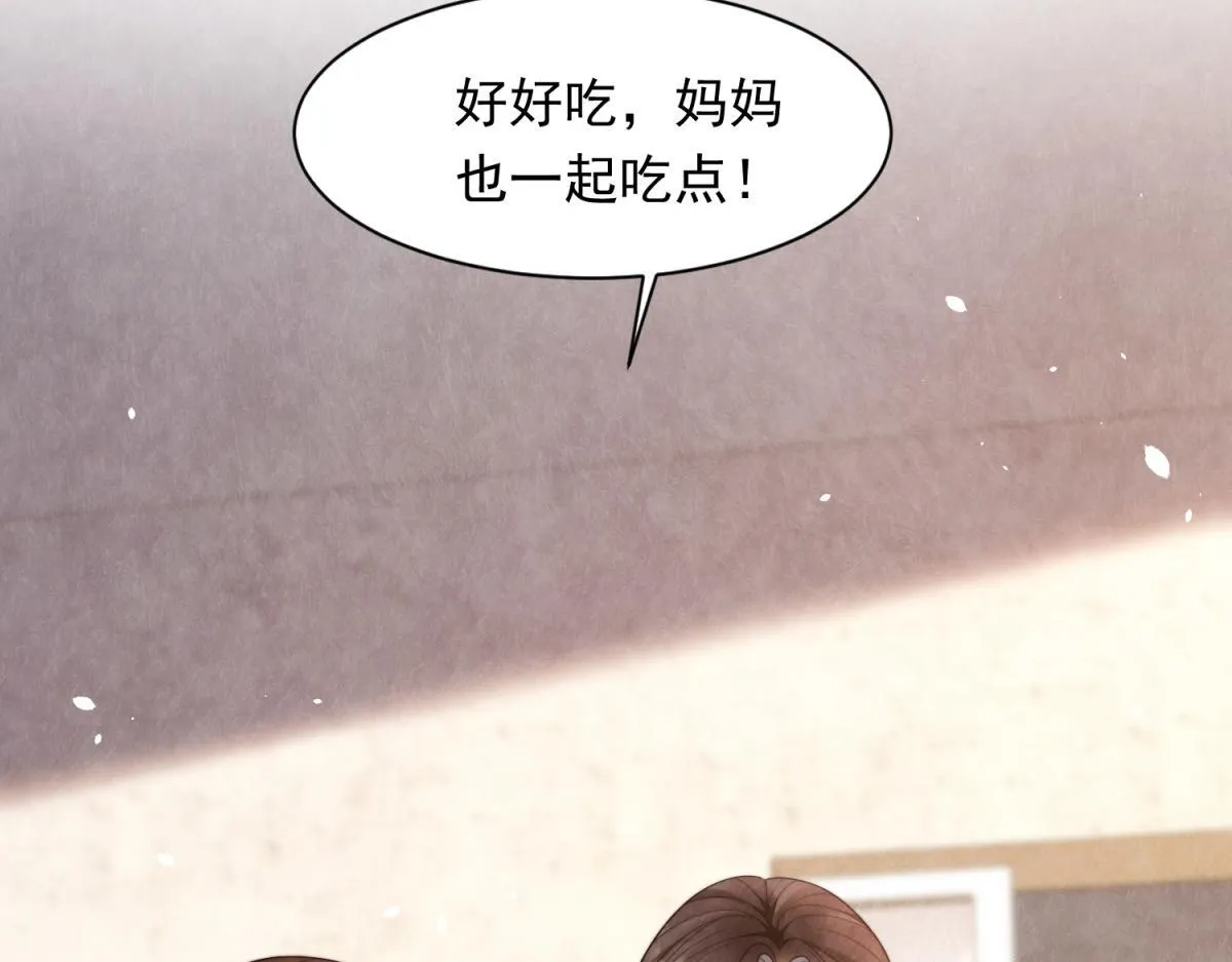 第19话 把衣服解开 第41页