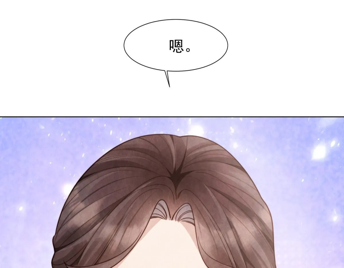 第19话 把衣服解开 第44页