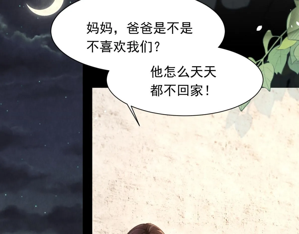 第19话 把衣服解开 第48页