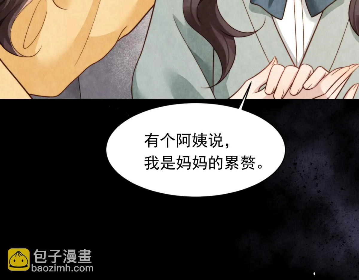 第19话 把衣服解开 第59页