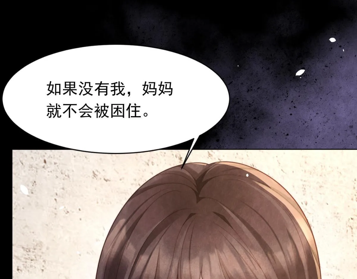 第19话 把衣服解开 第60页