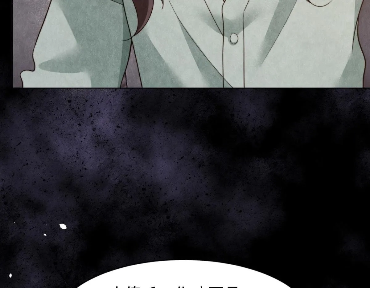 第19话 把衣服解开 第62页
