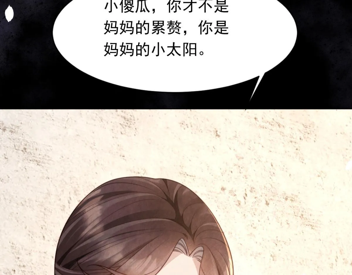 第19话 把衣服解开 第63页