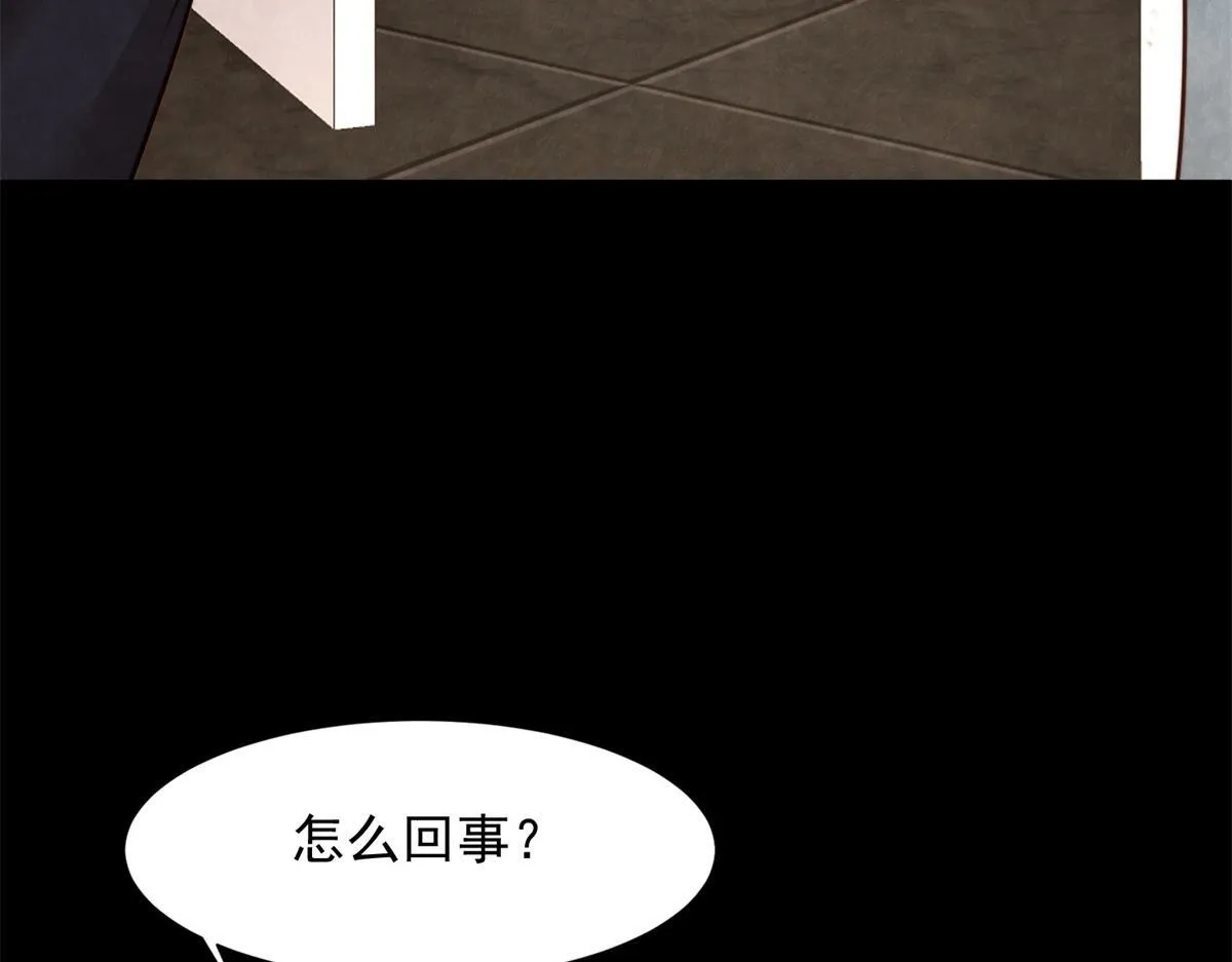 第19话 把衣服解开 第76页