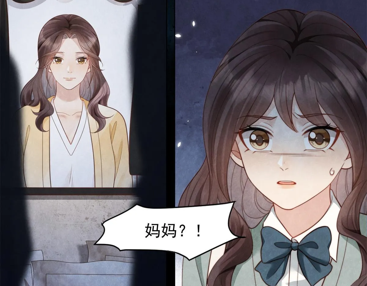 第19话 把衣服解开 第80页
