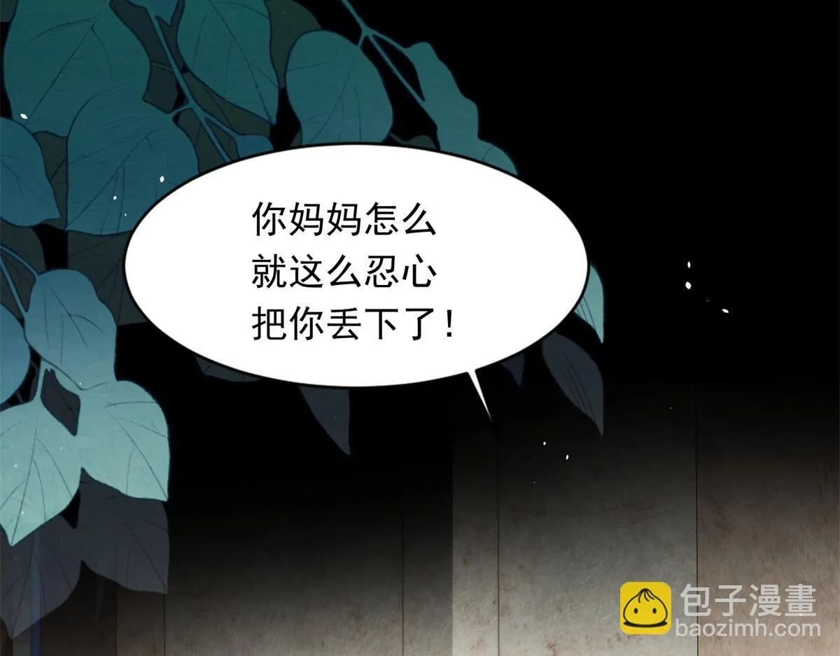 第19话 把衣服解开 第84页