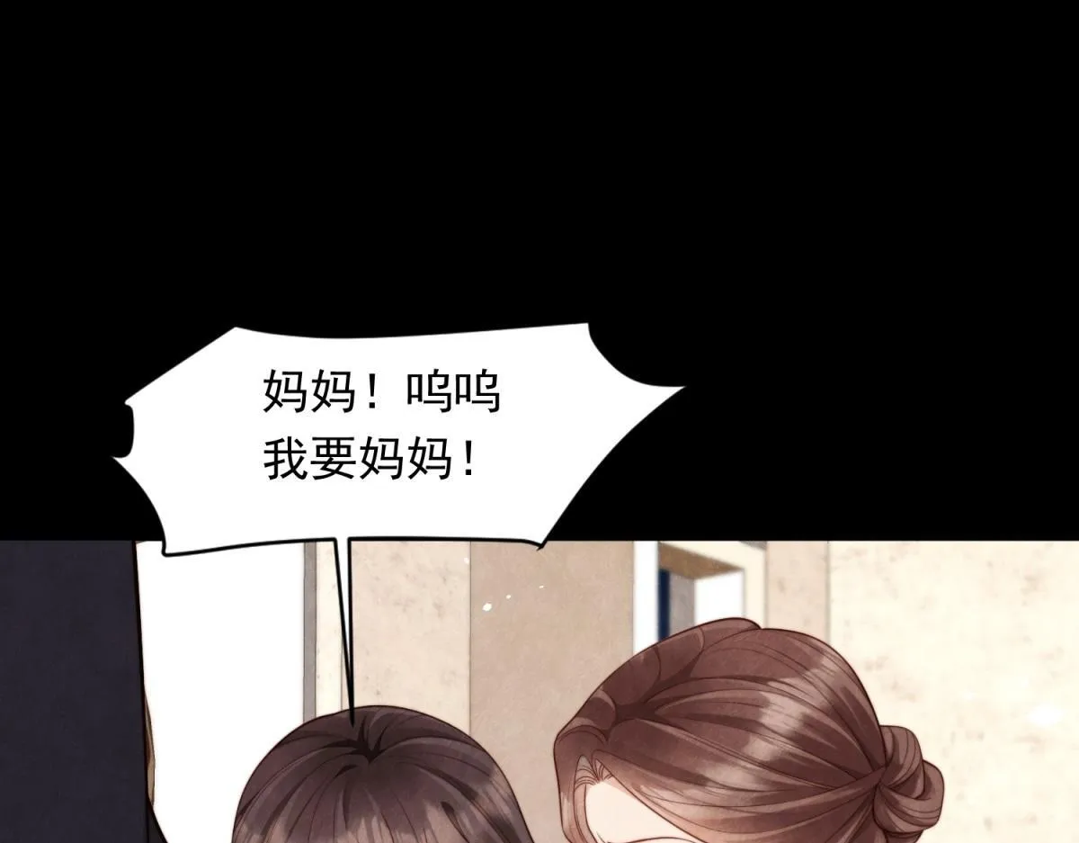 第19话 把衣服解开 第90页