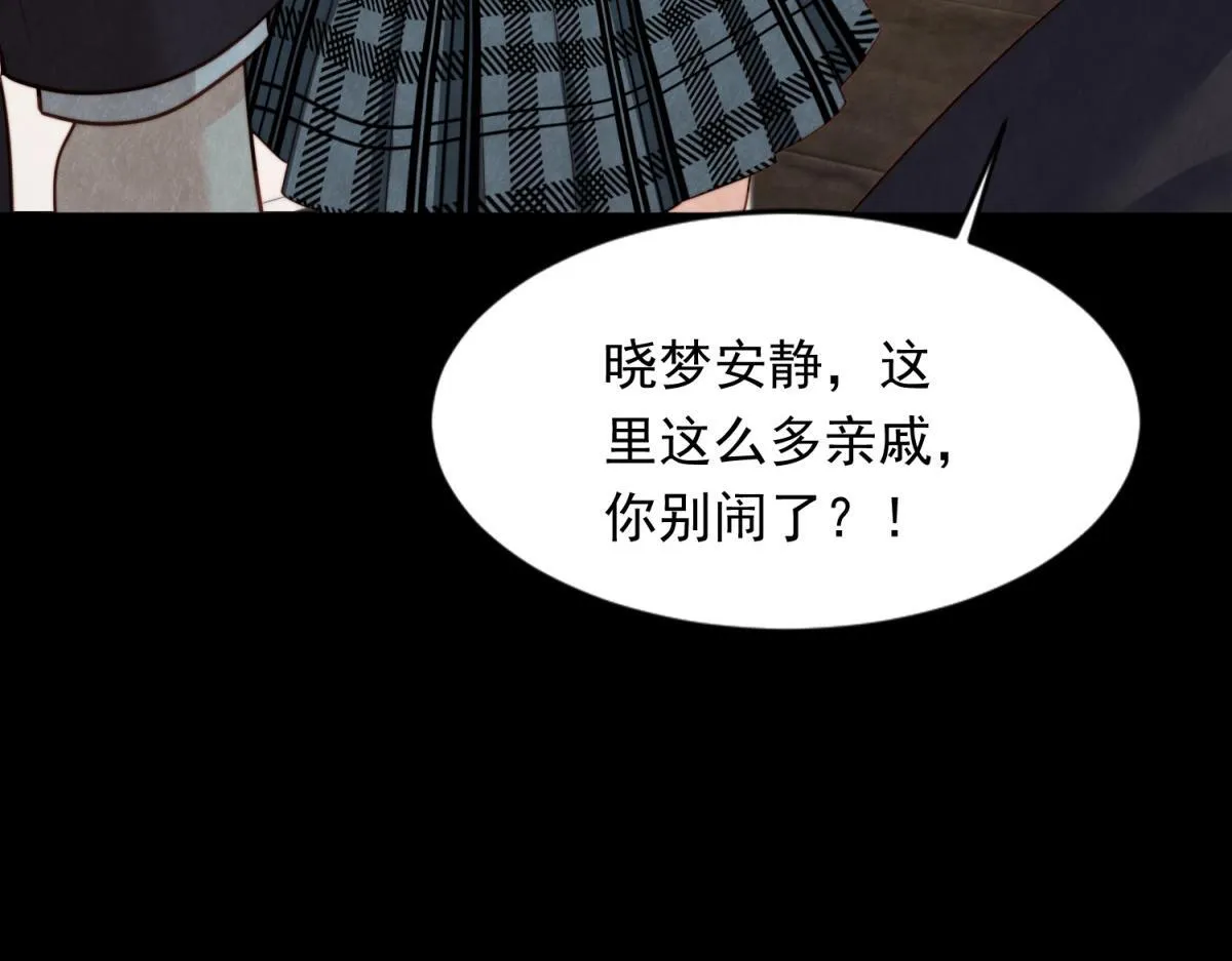 第19话 把衣服解开 第92页