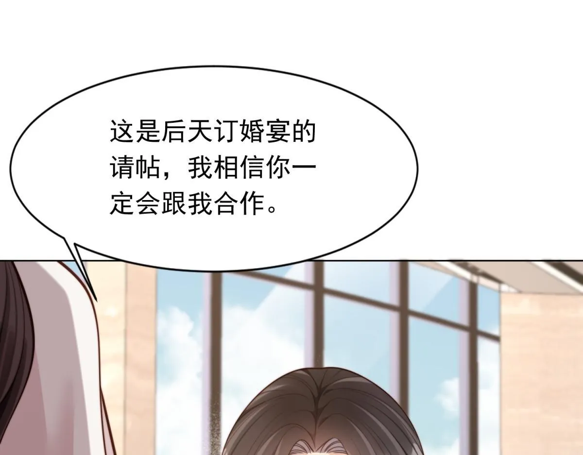 第19话 把衣服解开 第103页