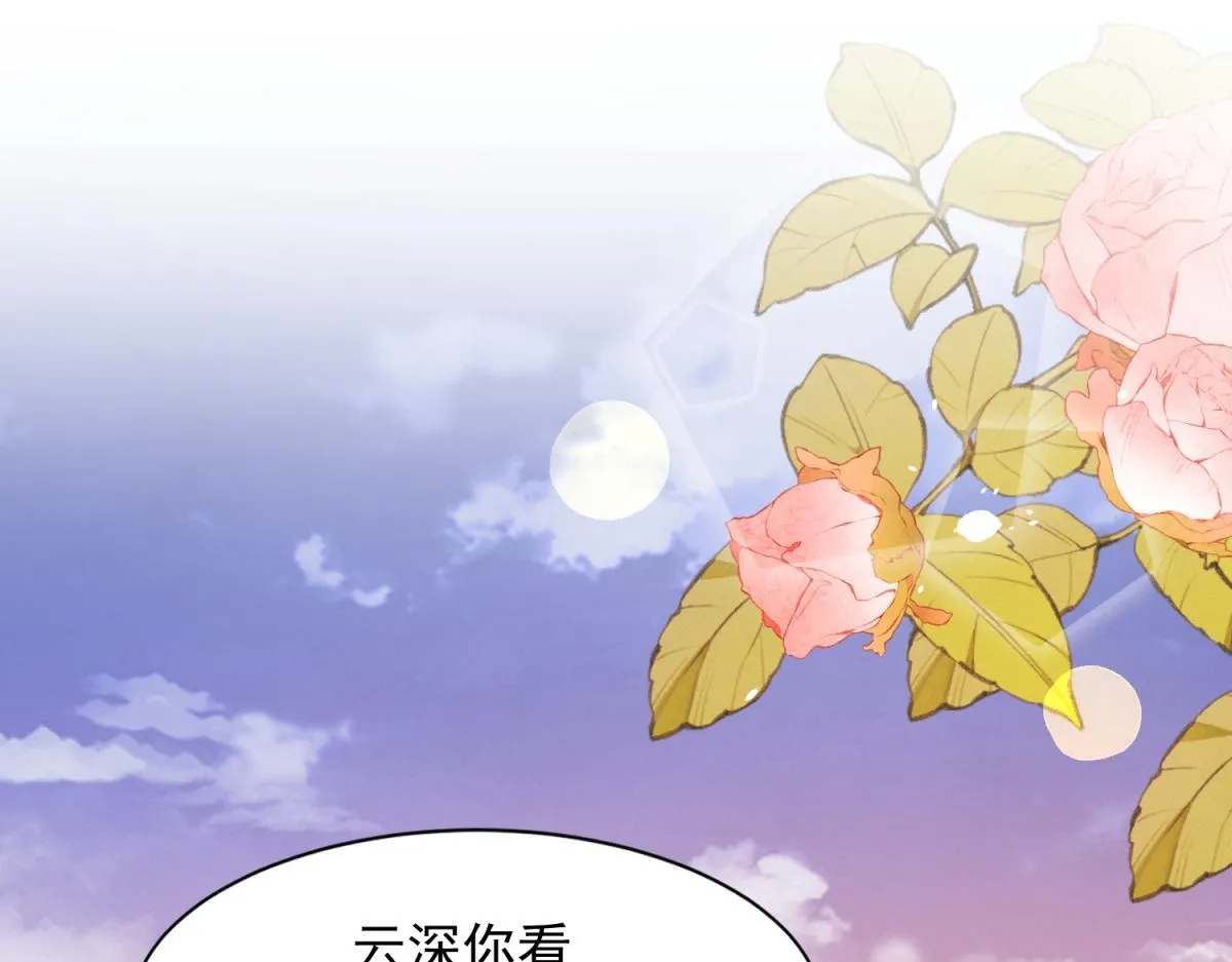第19话 把衣服解开 第107页