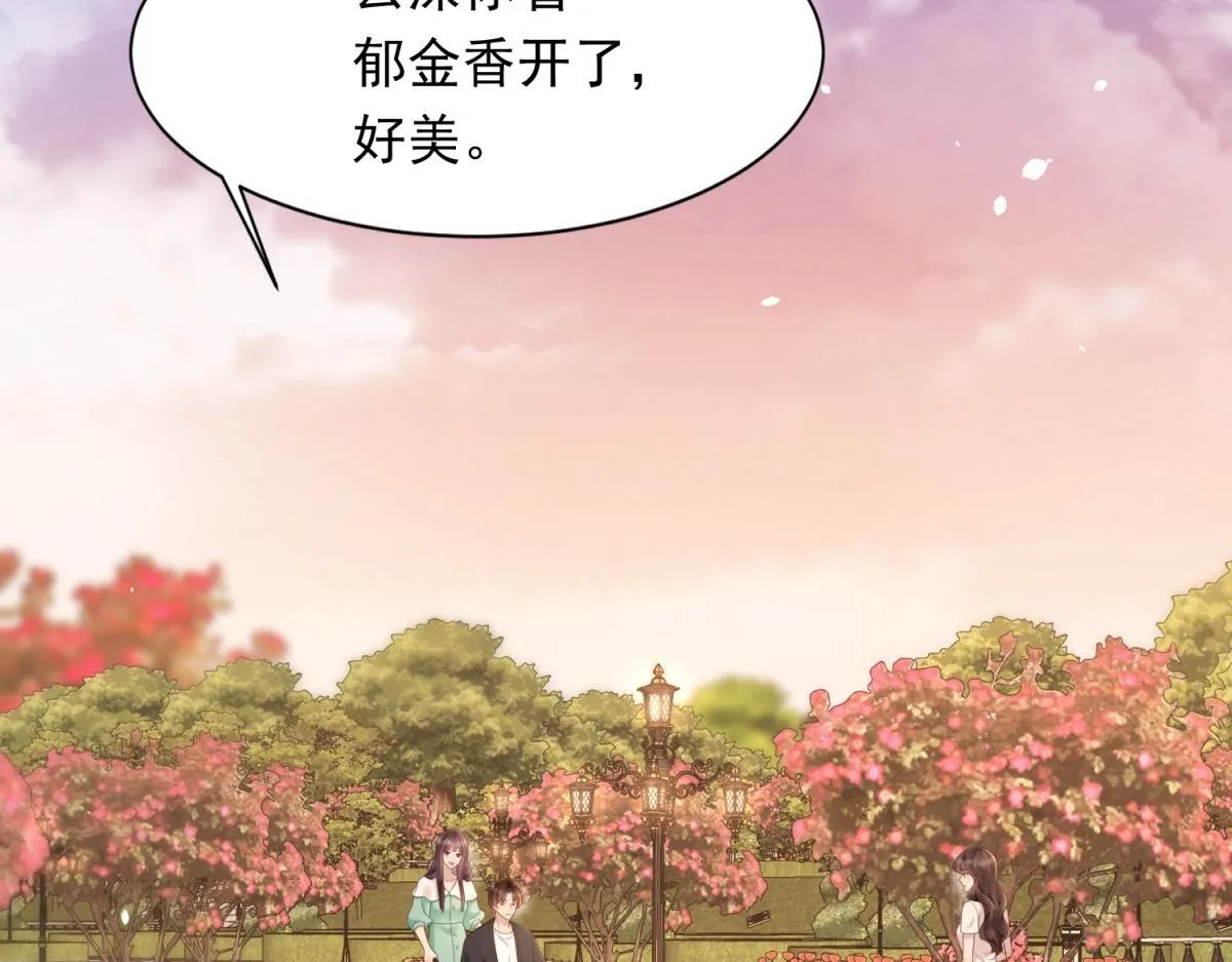 第19话 把衣服解开 第108页