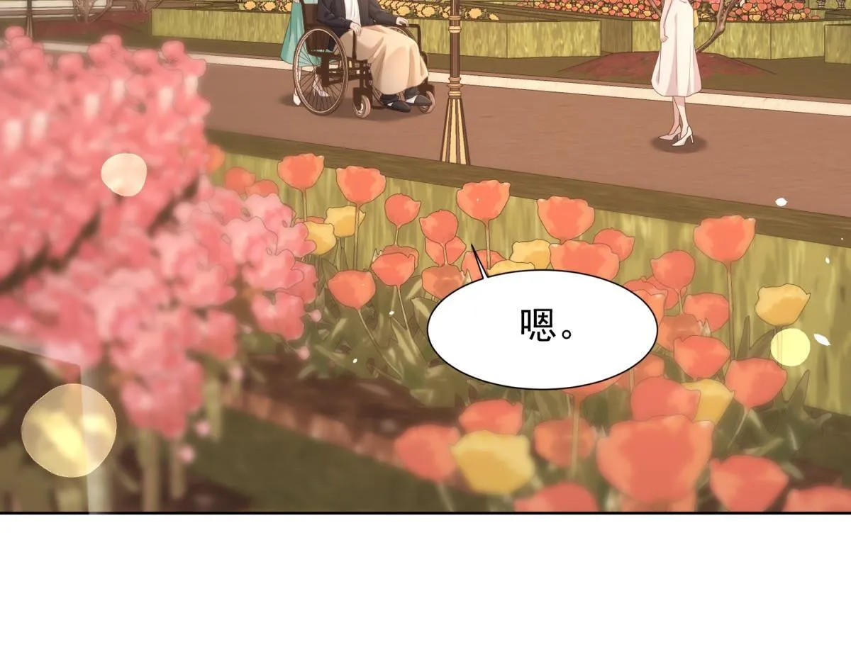 第19话 把衣服解开 第109页