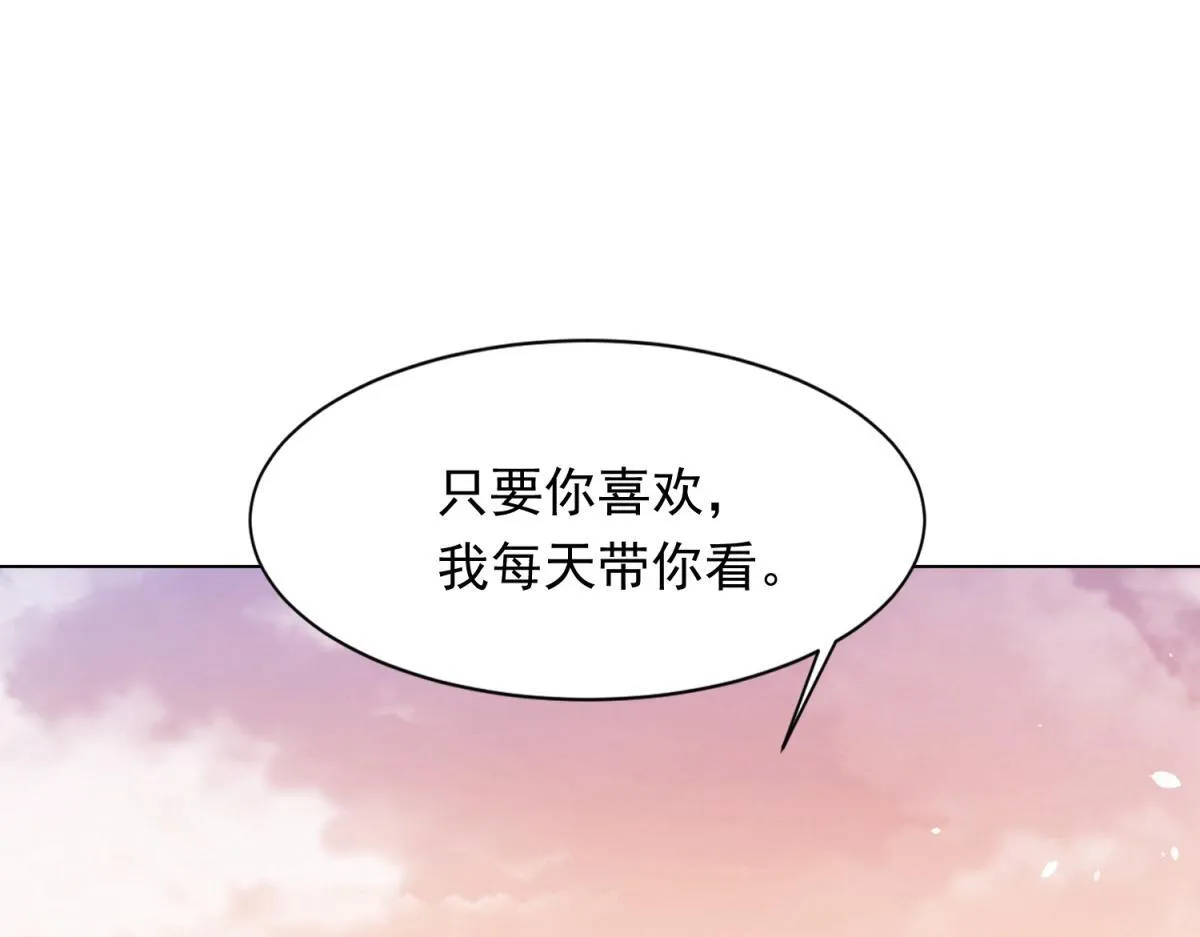 第19话 把衣服解开 第110页