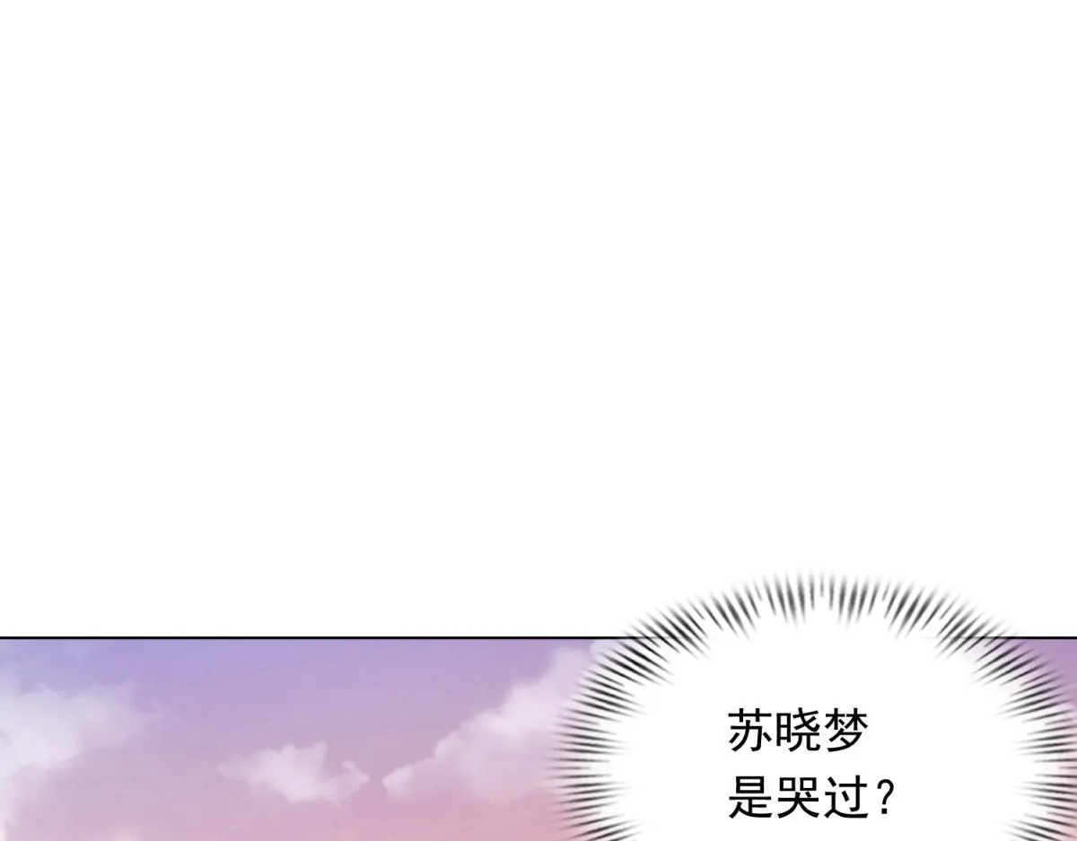 第19话 把衣服解开 第113页