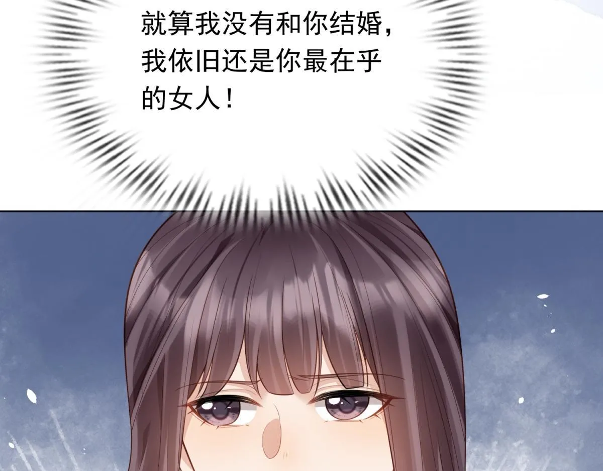 第19话 把衣服解开 第122页
