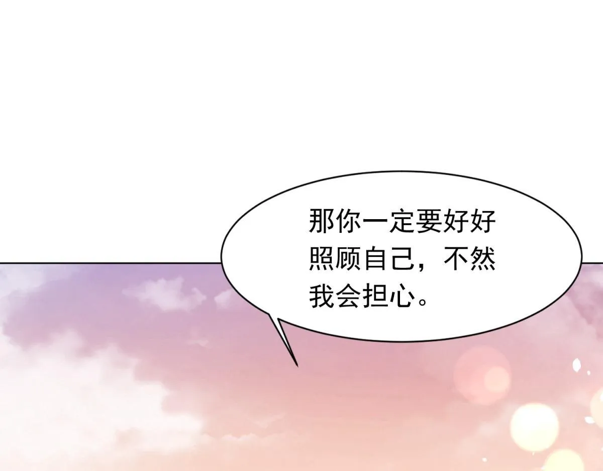 第19话 把衣服解开 第125页