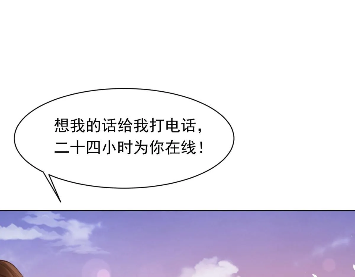 第19话 把衣服解开 第128页