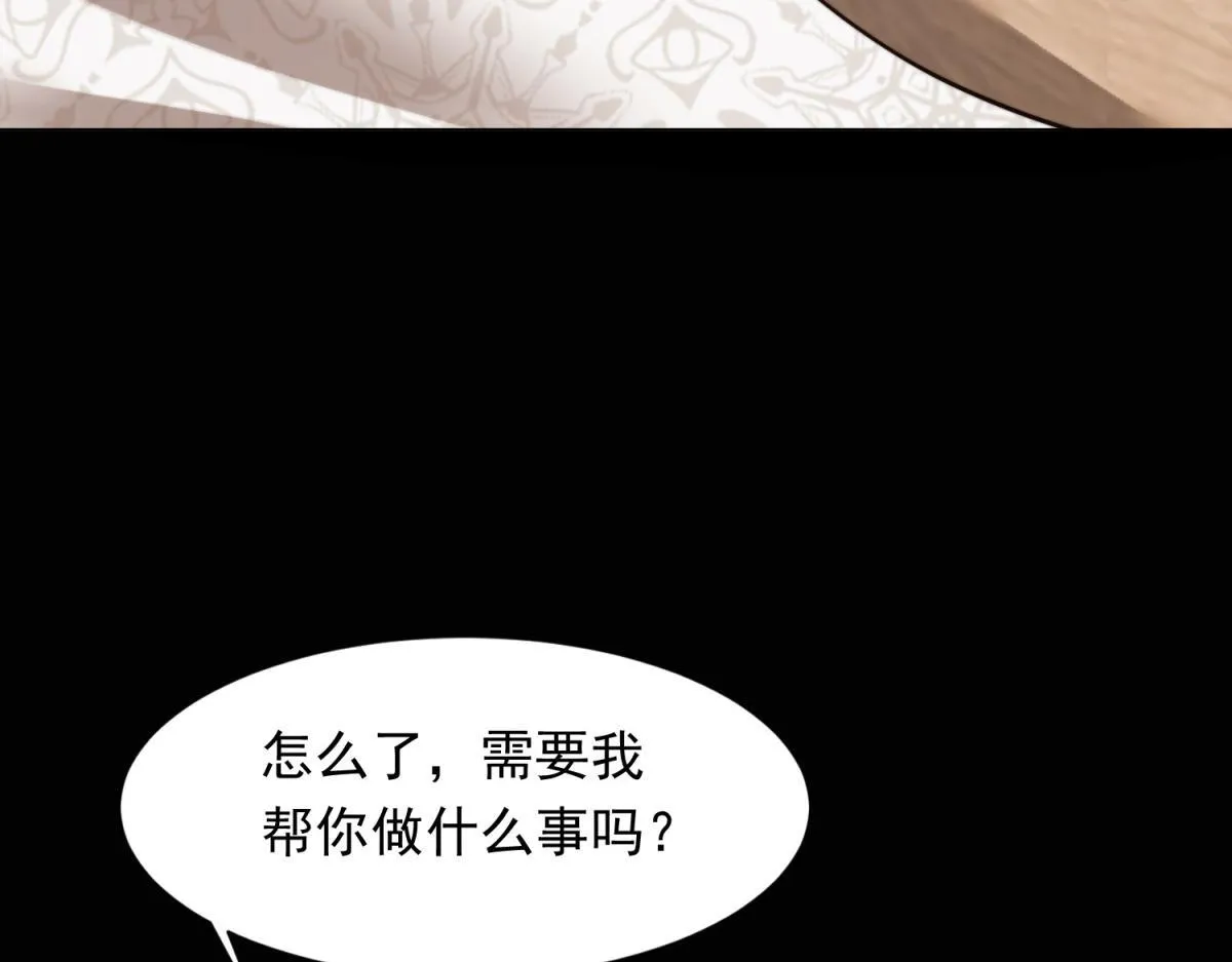 第19话 把衣服解开 第136页