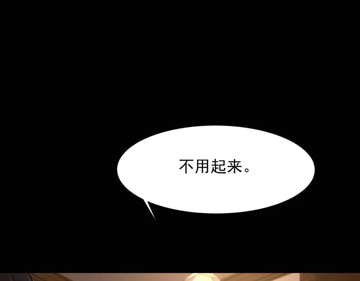 第19话 把衣服解开 第139页