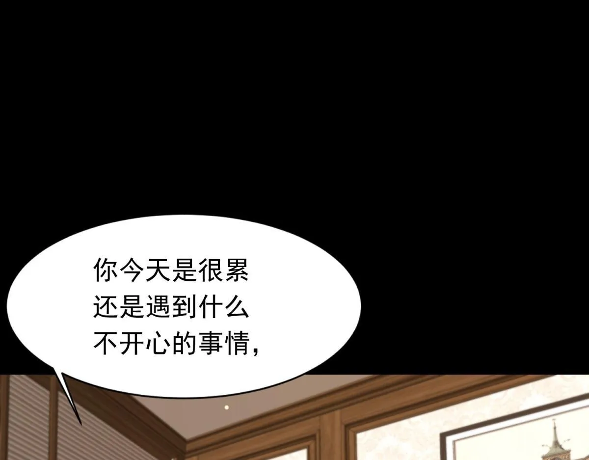 第19话 把衣服解开 第143页