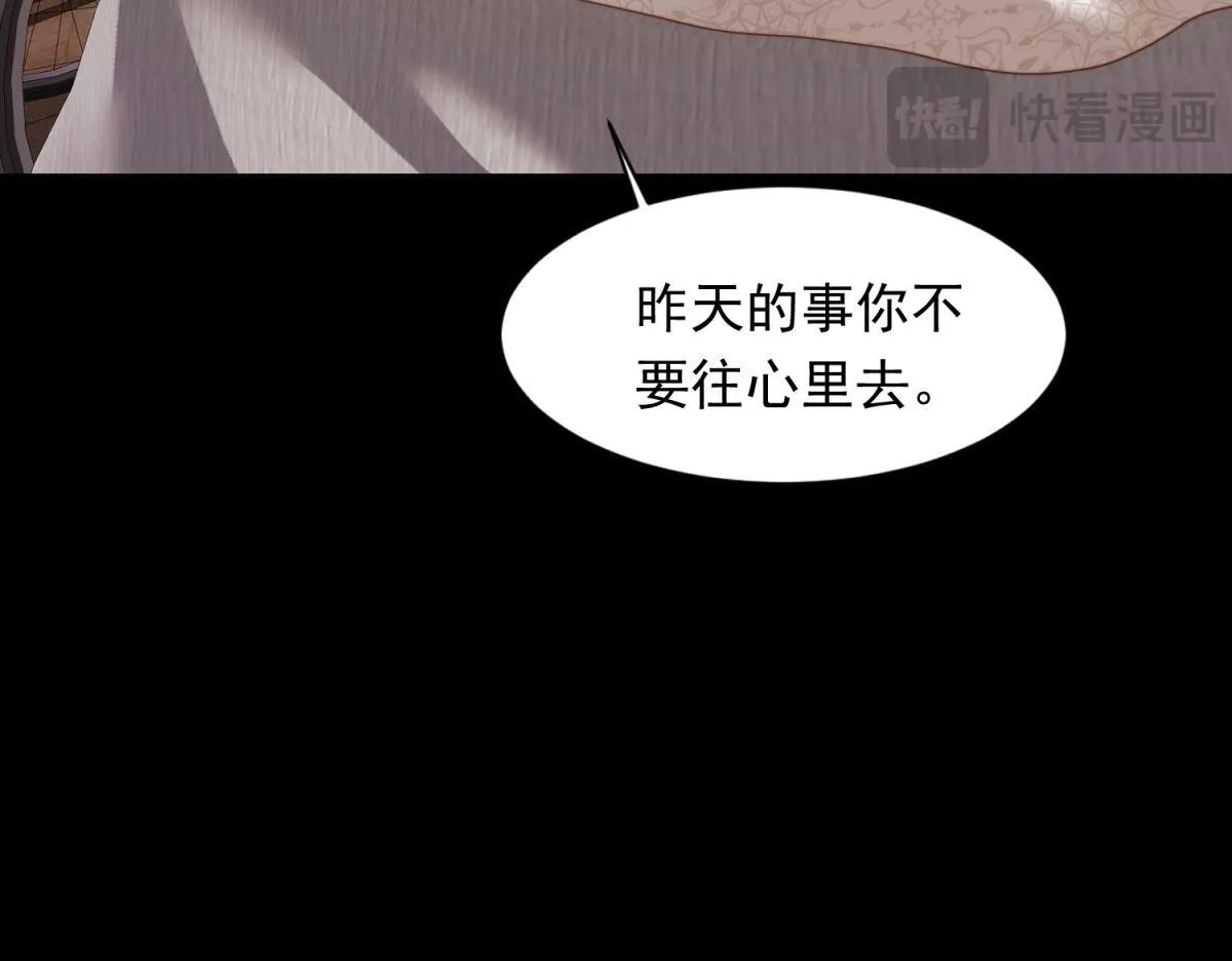 第19话 把衣服解开 第145页